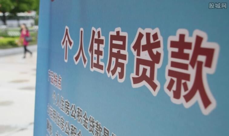 2018房贷利率最新消息 房贷利率上调的原因是什么