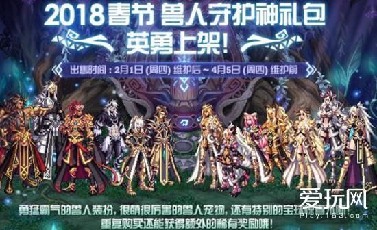 买DNF地下城与勇士春节礼包有机会得1288Q