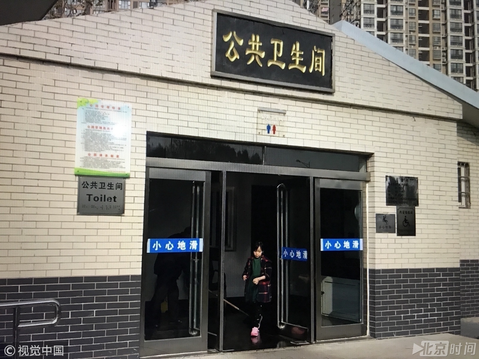 郑州厕所革命持续发力 新增微信扫码免费取纸