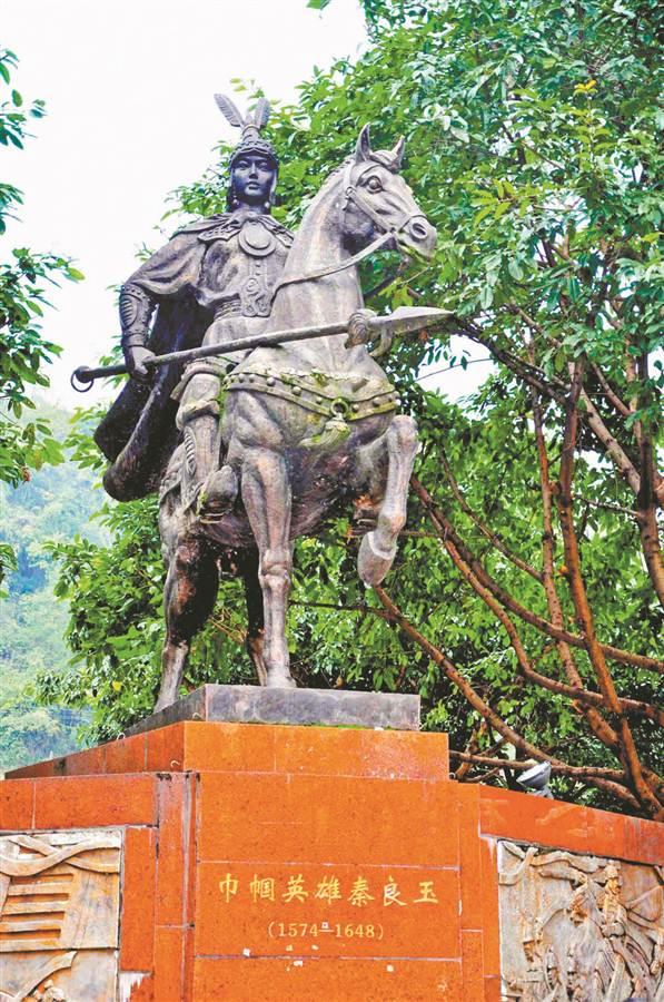 石柱县城内的秦良玉雕像.