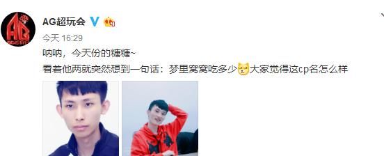 官博晒梦泪、Vv照,粉丝大赞:这是梦老师最帅的