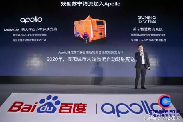 菜鸟给快递员评级,中通顺丰申通德邦京东也都