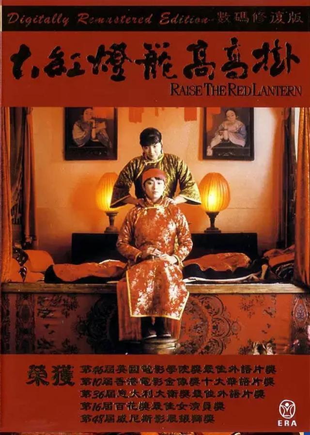 上映时间:1995-08-21(中国大陆)994-09-09(威尼斯电影节)995-06