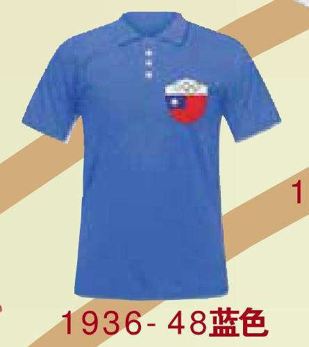 中国足球队球衣盘点,有些像黑社会,有些像黄毛