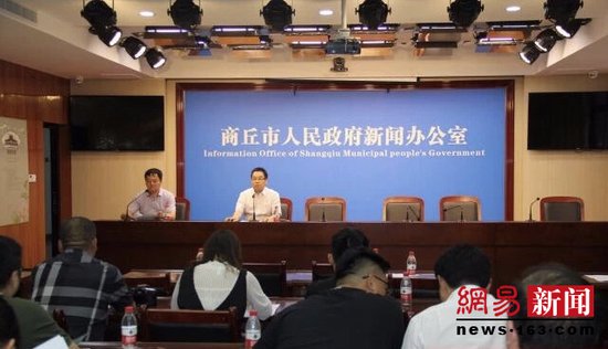 商丘市环保局召开6.5环境日新闻发布会