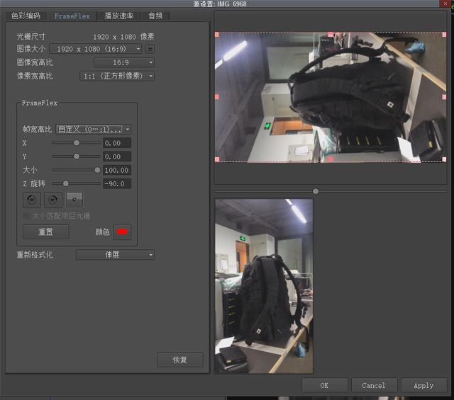 使用手机竖屏拍摄的视频如何在Avid MC中导入