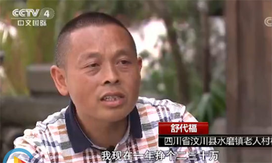 【汶川地震十周年】水磨古镇“震走”了老工业迎来了新生机 【汶川地震十周年】水磨古镇“震走”了老工业迎来了新生机