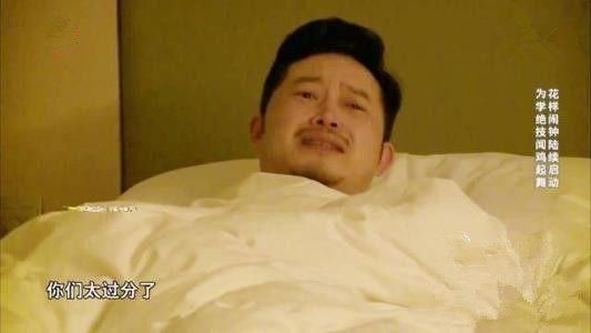 沙溢做客《奔跑吧》再度被玩坏,估计心疼沙溢