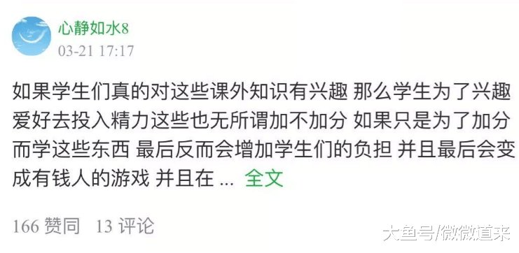 教育部: 2018高考招生全面取消体育特长生、奥