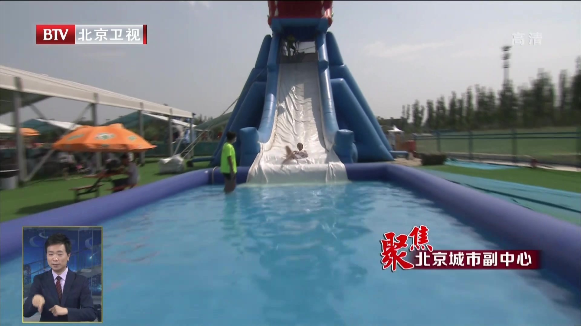 城市绿心森林公园完成“全龄友好型”公园基本指标