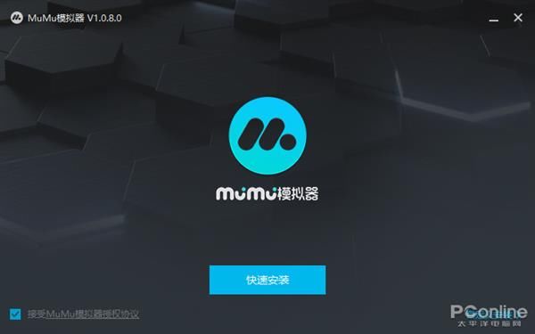 用PC玩手机游戏 网易MuMu安卓模拟器体验