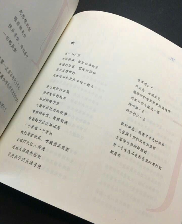 郑爽胡彦斌分手理由大揭秘 《恋爱的100件小事