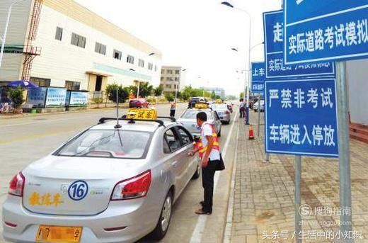 科三考试操作步骤