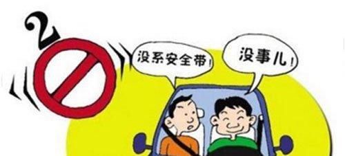 2018 交通法规扣分细则新规定 规则有何变化?