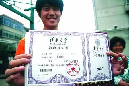 高考:北京高考为何不用全国卷?或许这才是答案