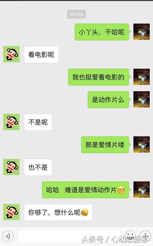高情商聊天幽默方式,幽默风趣的高情商聊天指南
