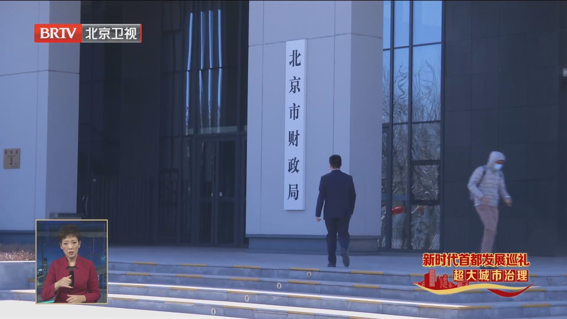 新时代首都发展巡礼|人聚业兴 北京城市副中心“热”起来 新时代首都发展巡礼|人聚业兴 北京城市副中心“热”起来