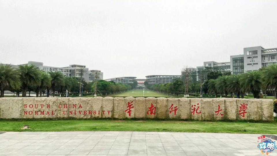 华师大学城校区图片