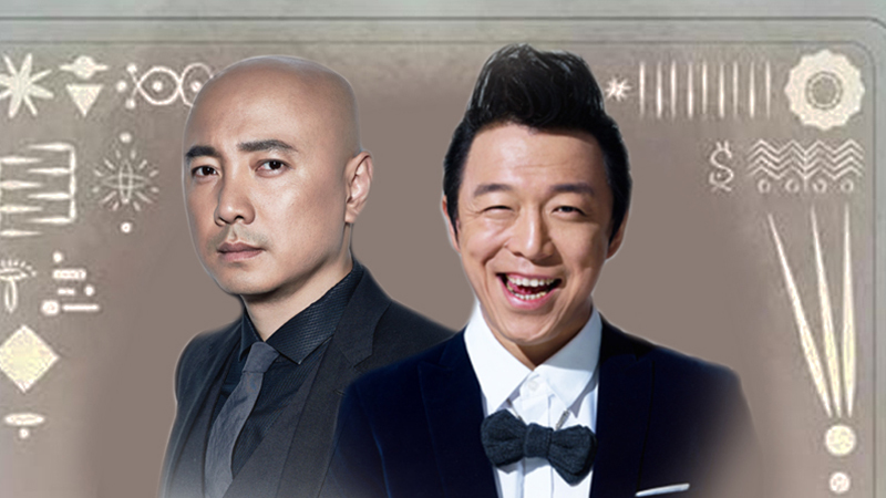 宁浩、黄渤、沈腾带你奇遇《疯狂的外星人》!