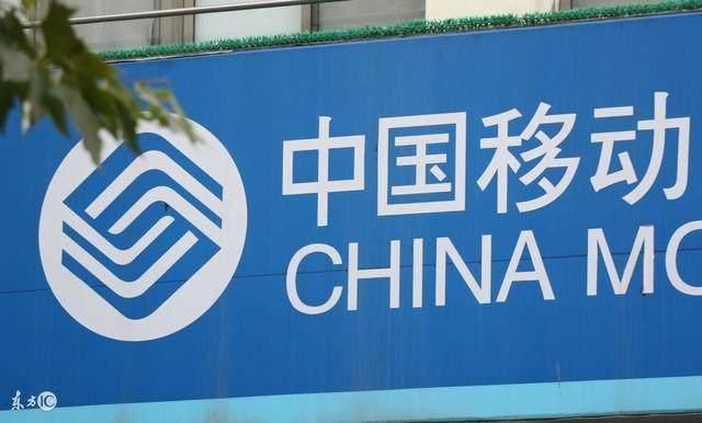 天下不会掉馅饼,移动9元保号套餐+3G流量,是个