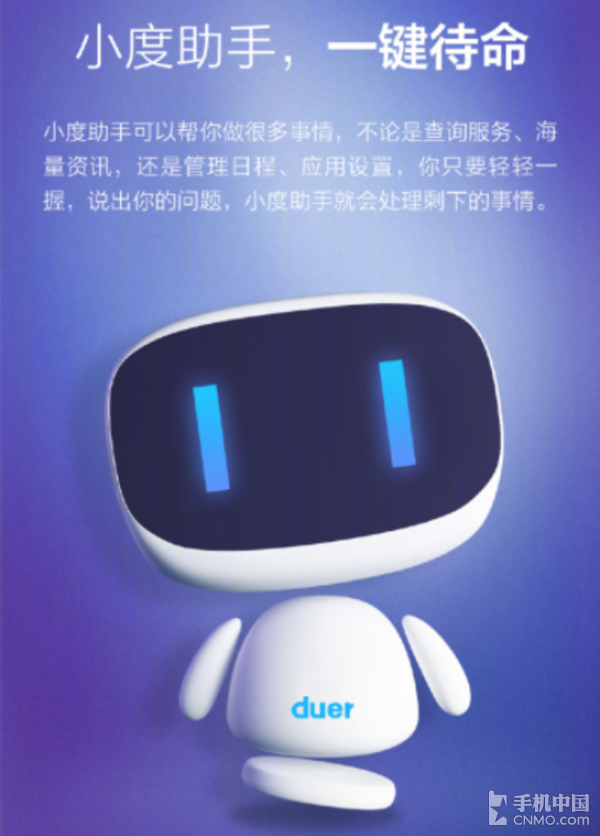 HTC U11支持三个语音助手 很是拉风