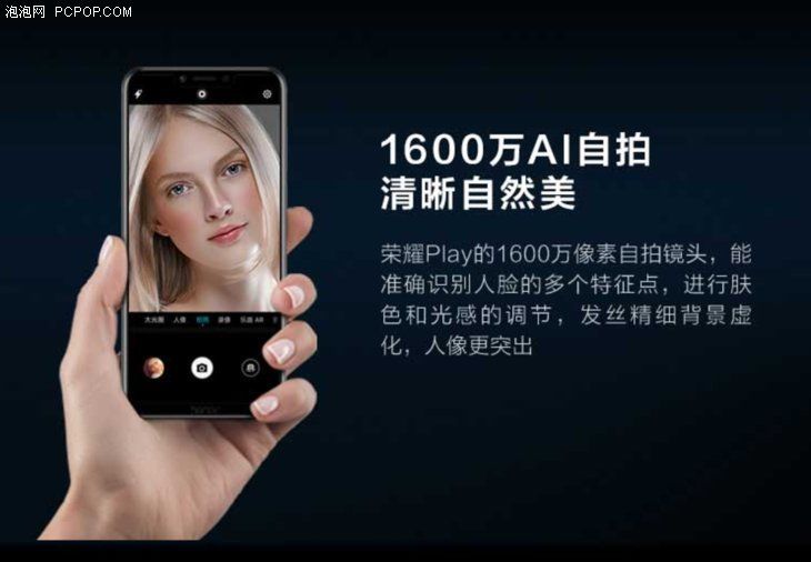 助您畅游暑期!热款全面屏手机推荐