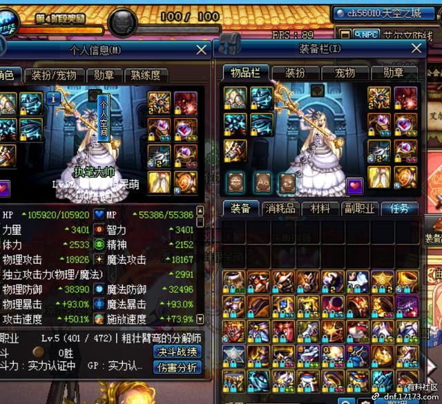 2周满40次超时空对奶爸奶妈CD装的看法-Raid