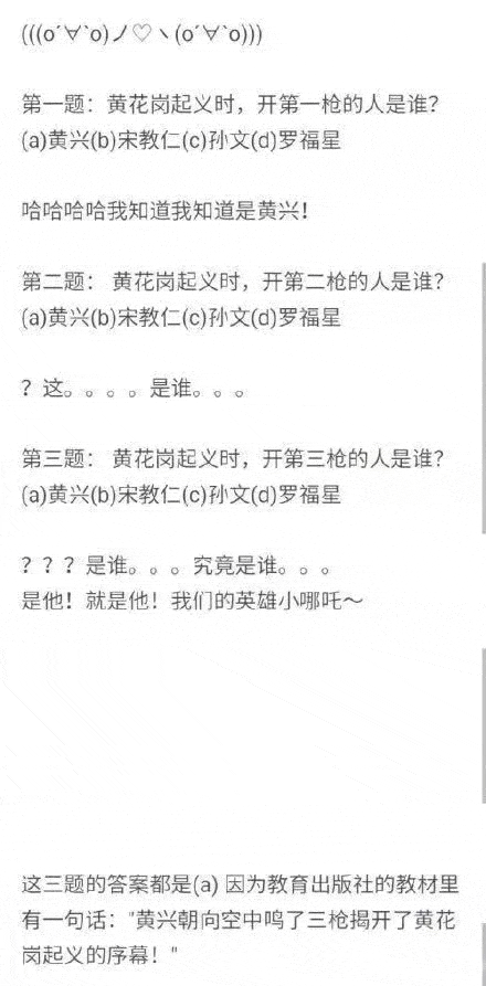 你领的是个假文凭