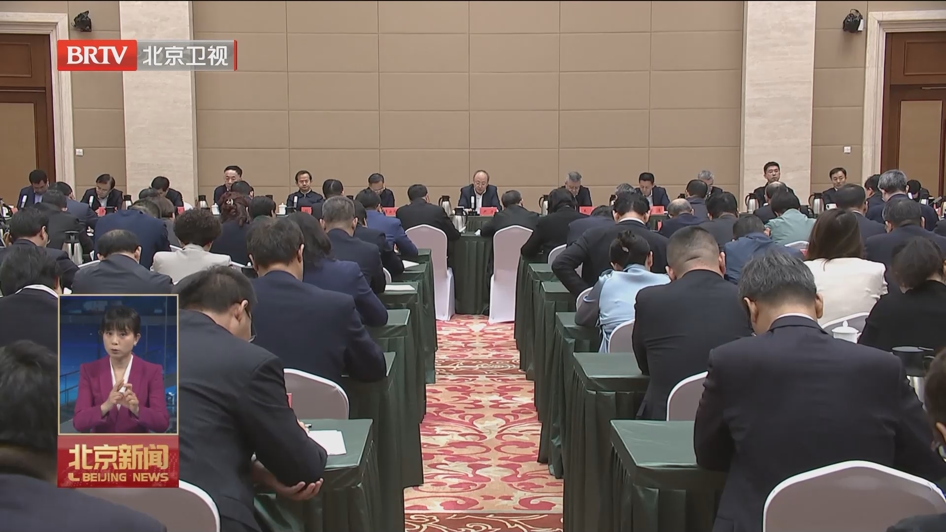 尹力就推动首都金融高质量发展调研并召开金融工作座谈会