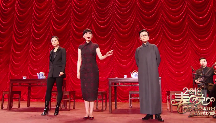 节目创新奖:《2018年北京电视台春节联欢晚会》第2部分 节目创新奖:《2018年北京电视台春节联欢晚会》第2部分