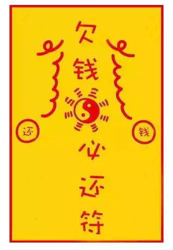 亲妈替儿还债却堵女儿门要钱!姐姐有义务替弟