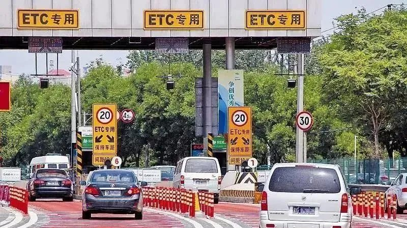春节假期北京交通出行提示来了！免通政策、市内交通研判等一文汇总