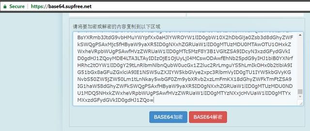 安卓手机上微信Crash文件夹里的秘密