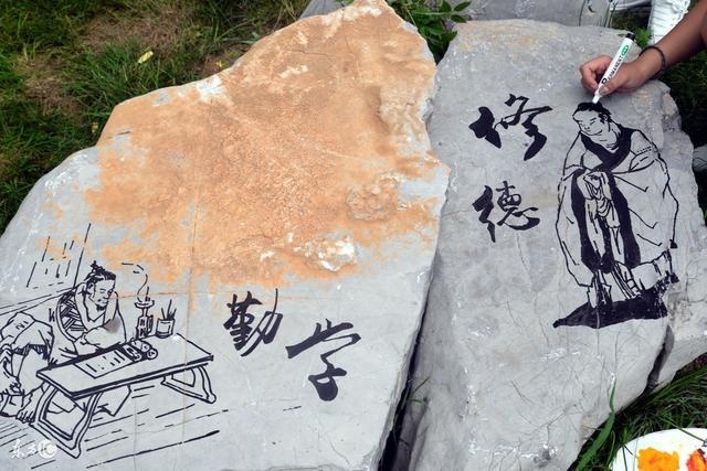 八字