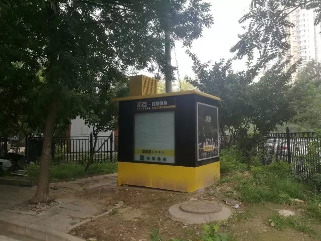 这也能共享了!“共享健身舱”现身北京小区,你会去锻炼吗? 这也能共享了!“共享健身舱”现身北京小区,你会去锻炼吗?