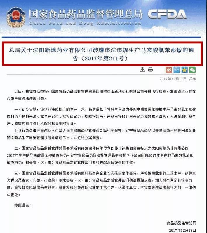 小儿氨酚黄那敏颗粒不能吃了? 昆明专家这么说