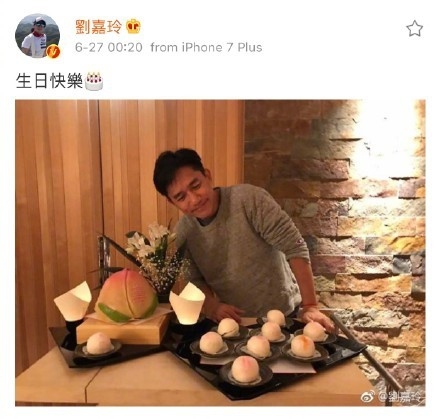 组图:梁朝伟迎55岁生日 刘嘉玲连续七年晒照 组图:梁朝伟迎55岁生日 刘嘉玲连续七年晒照