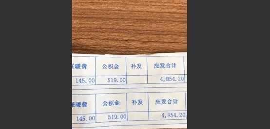 江蘇中學女老師抱怨薪水太少 怒曬薪水單 網友: 你還想要多少？ 汽車 第4張