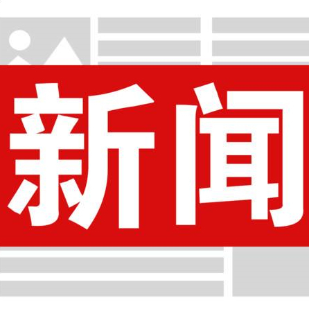 最新热搜榜平安 t018f3effbd59ca6ab1.jpg?size=446x446