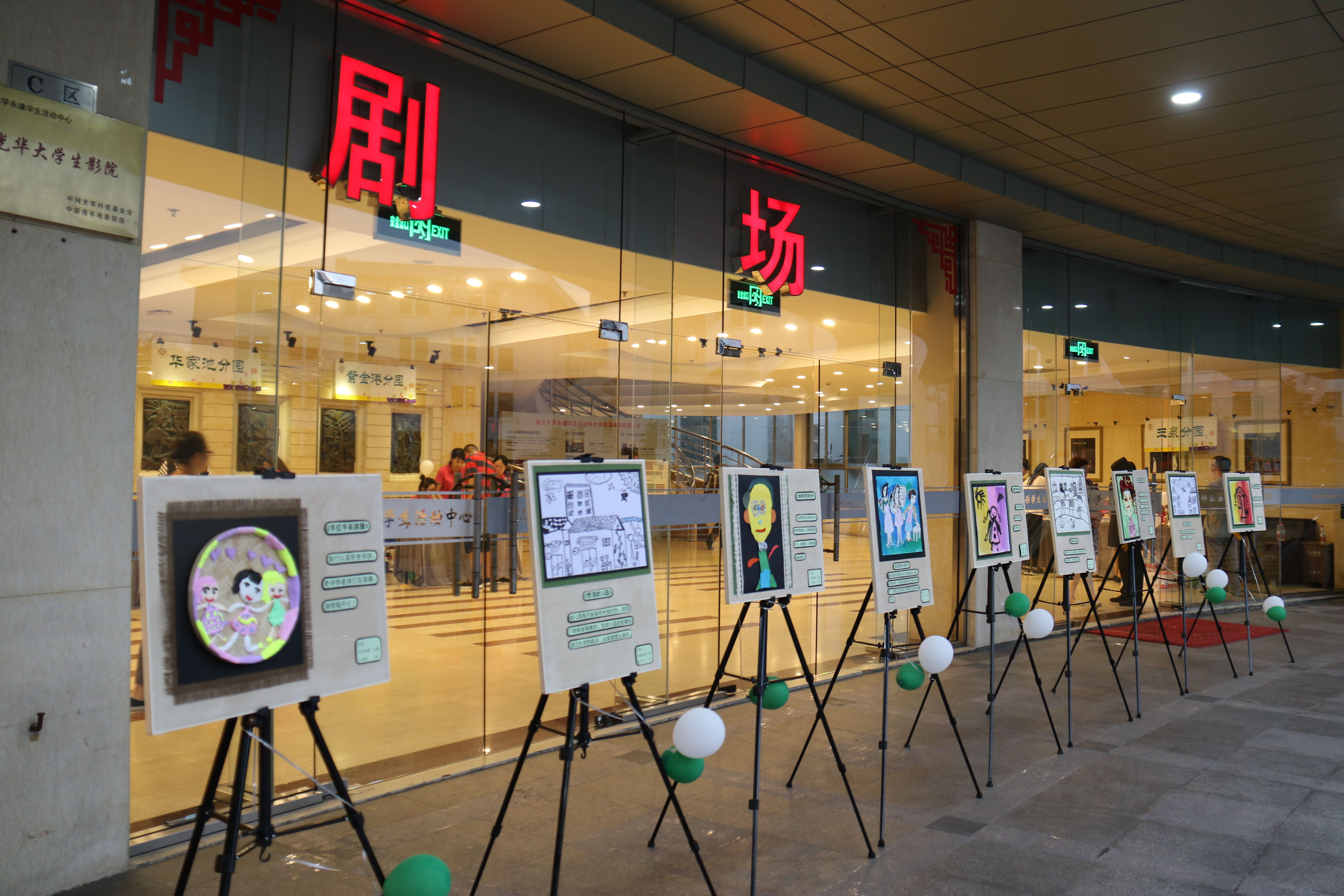 浙大幼儿园新生家长会上,这个由防晒引发的故