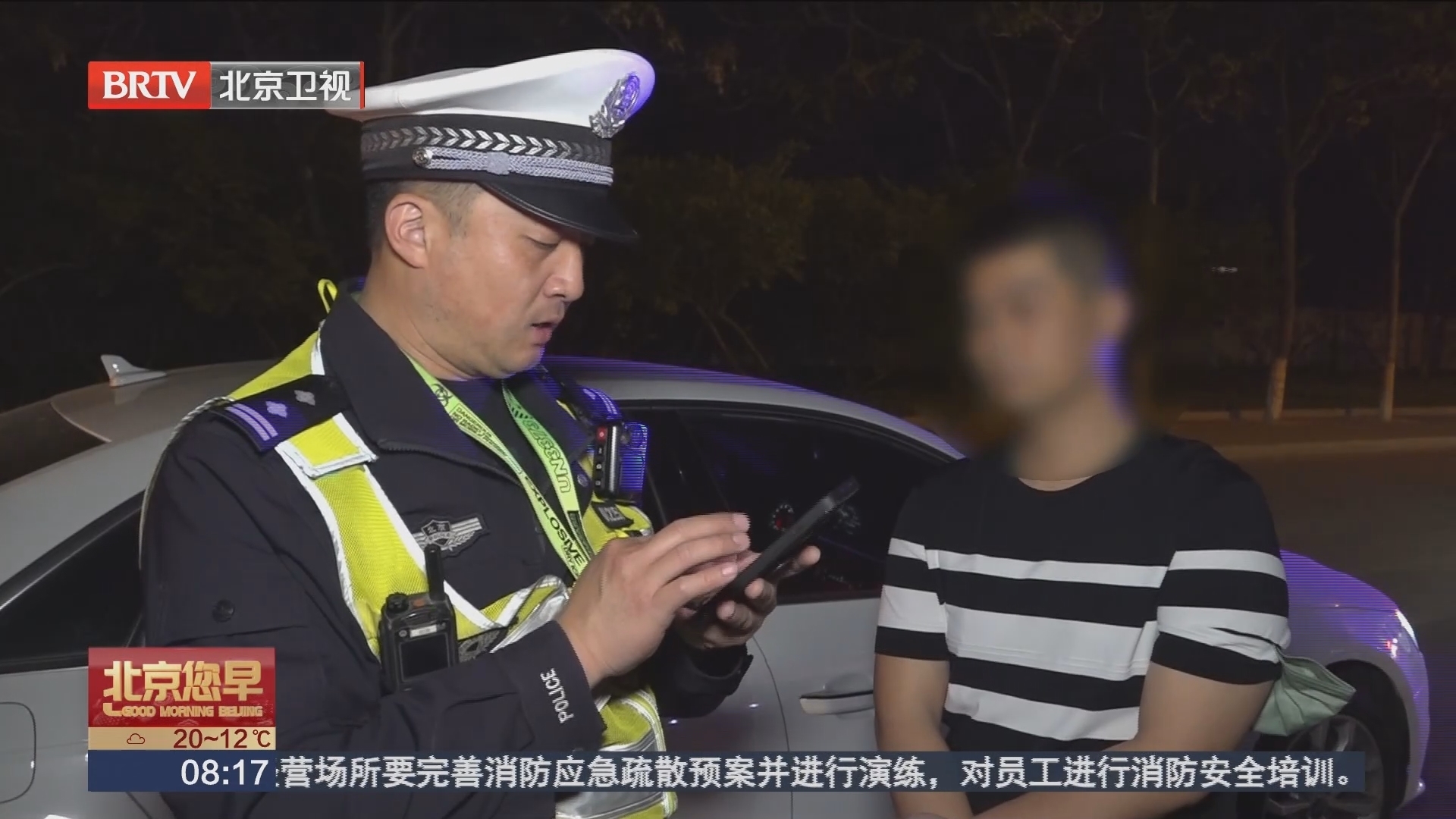 驶入对向车道逆行超车 发生事故承担全责_北京时间
