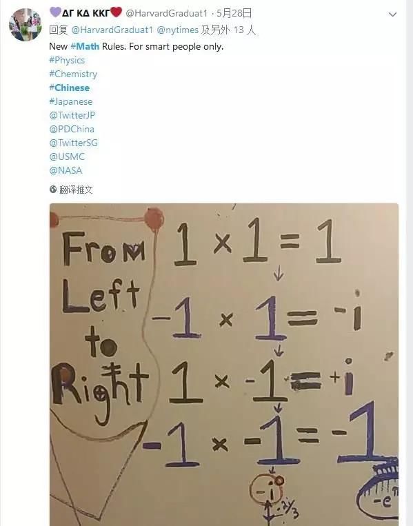 难哭老外的中国小学生数学题,你能解开吗?