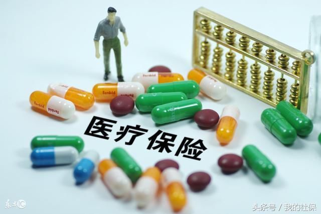 已退休的女职工还需不需要交医保?