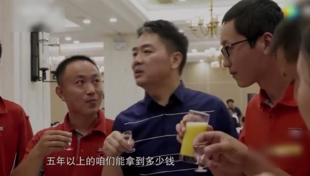 网传京东员工五险一金月薪还有七八千,又想骗