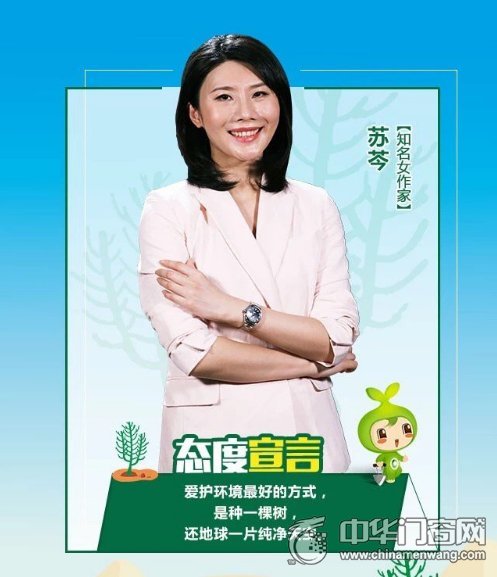 大自然携各界人士发声:一植向前决不退梭