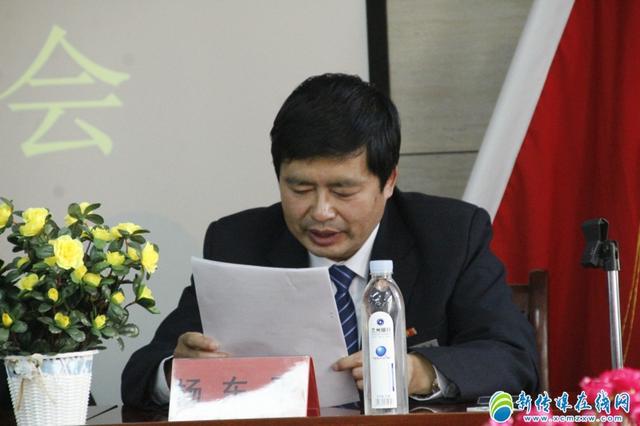 平凉城建物业公司召开2019年工作安排部署大