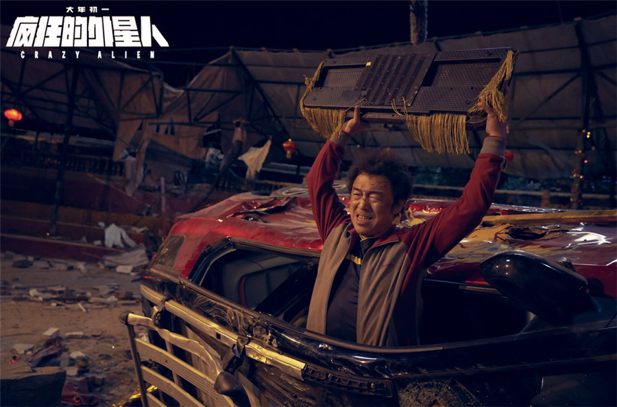 《疯狂的外星人》宣传主题曲《银河系Disco》