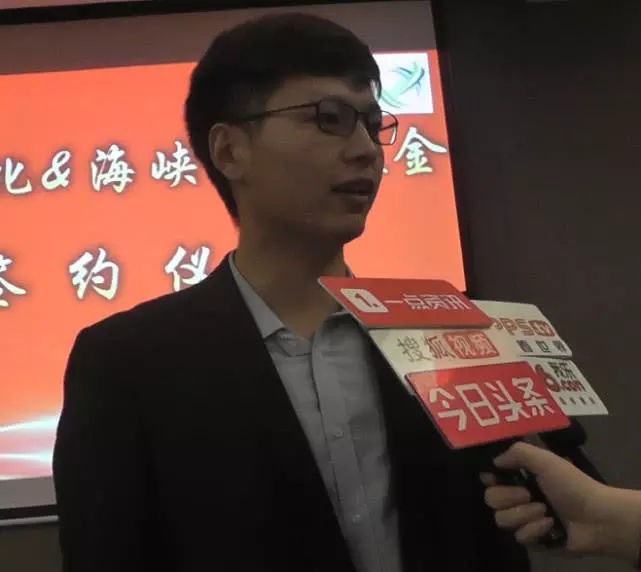 海峡影视基金领投一千五百万助力迅捷文化网络