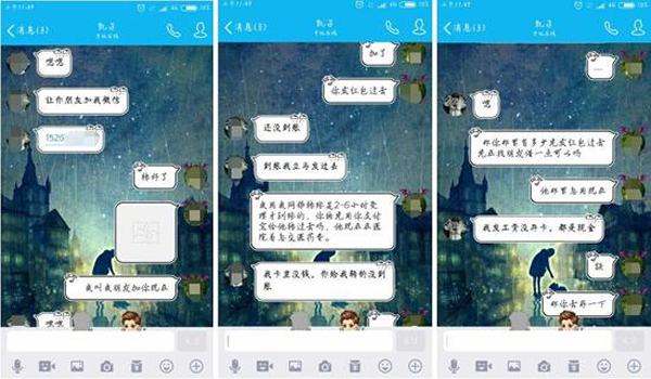 只要一个微信号就能查到所有聊天记录?微信聊