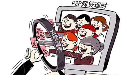 如果欠了很多网贷,应该怎么办?